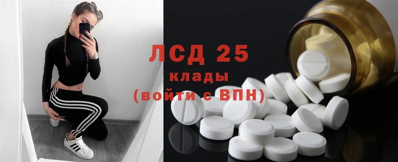 Купить закладку Медногорск A-PVP  ГАШИШ  omg как зайти  Cocaine  Конопля 