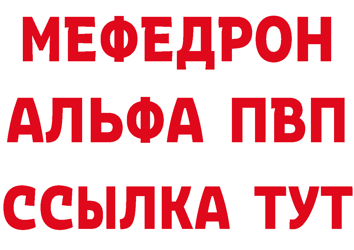 КЕТАМИН ketamine маркетплейс это ссылка на мегу Медногорск