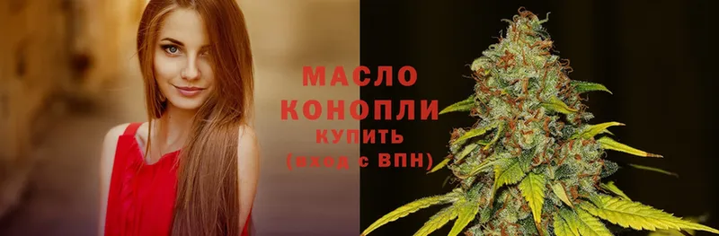 Дистиллят ТГК THC oil  как найти   Медногорск 